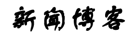 新潮